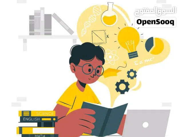 دروس خصوصي للاطفال صف اول ثاني وثالث  سعر مناسب