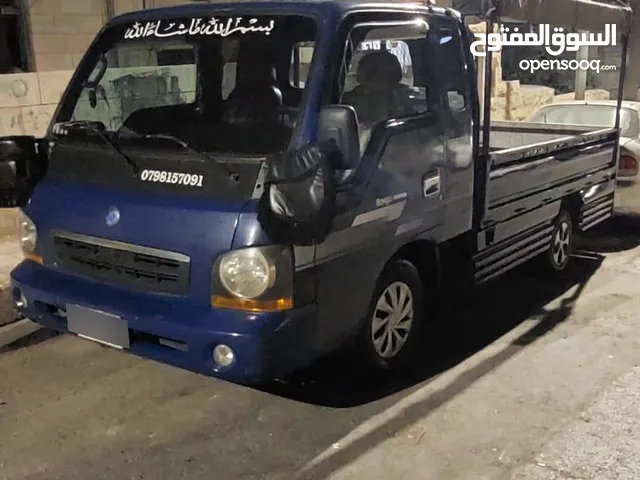 بكم بينجو وكالة ماشاءالله الله يطرح البركه لا صاحب النصيب