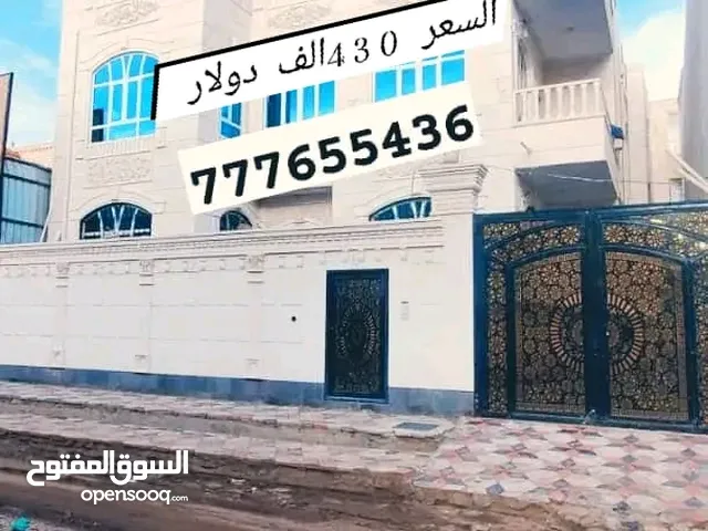  Building for Sale in Sana'a Haddah