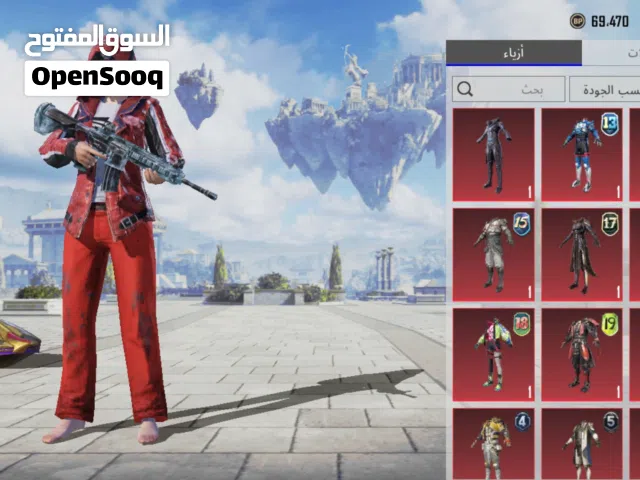 حساب ببجي قوي للبيع
