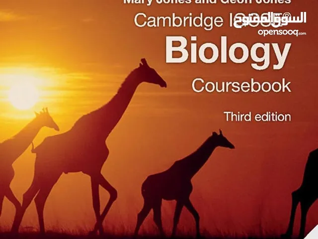 O-Level Business & Biology Tutor