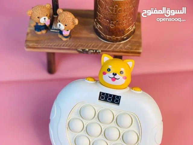 لعبة بوت ايت الجديدة الضوئية الالكترونية