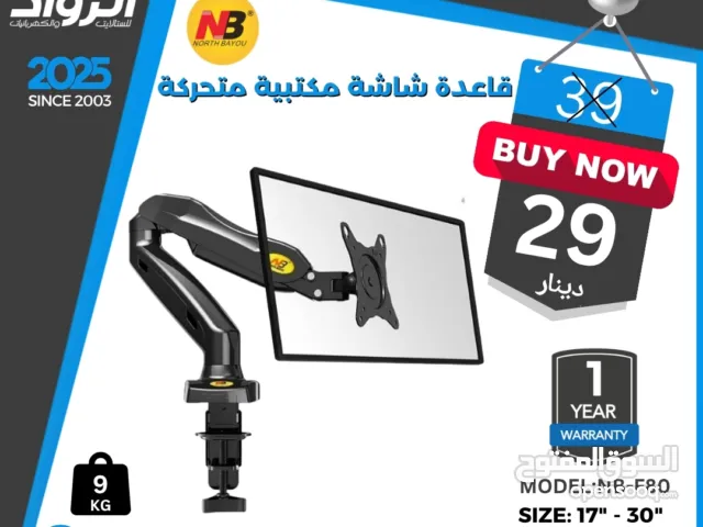 حامل شاشة مكتبي بذراع غازي من North Bayou موديل F80