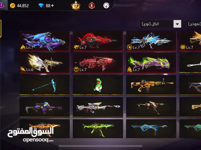 حساب فري فير