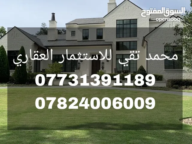 300 m2 More than 6 bedrooms Townhouse for Sale in Basra Khaleej