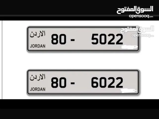 لوحتين مركبه للبيع