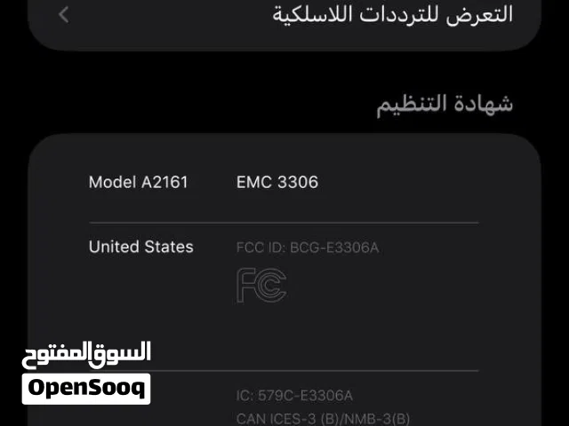 i phone 11 pro max ذاكرة 512