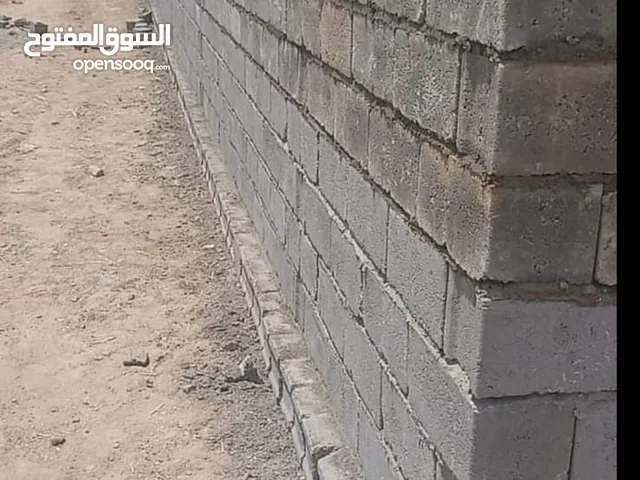 خلفه تطبيك انواع السراميك معه لبخ وبناء تطبيك فوم