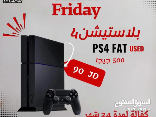 بلاس ستيشن 4 فات PS4 Fat بافضل الاسعار