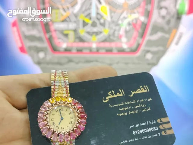 محلات شراء الساعات في سوريا
