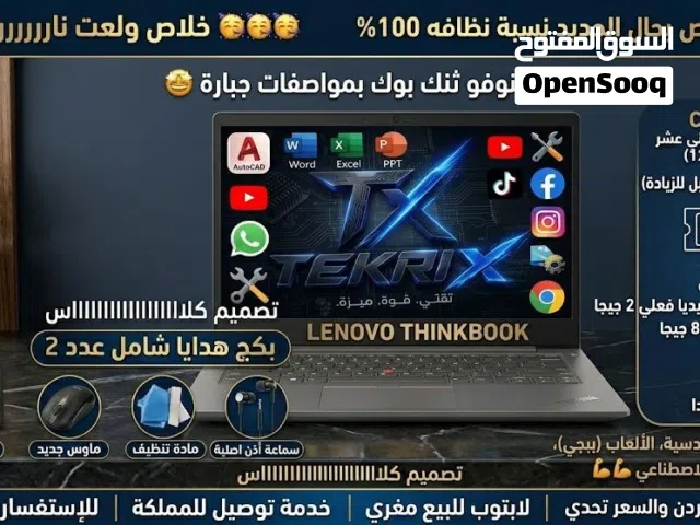 Lenovo ThinkBook