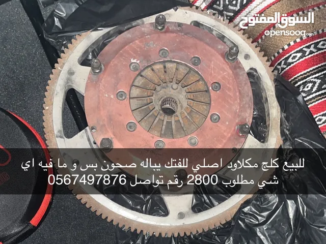 للبيع ب 1900