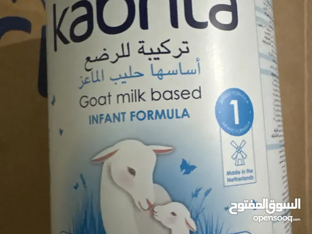 للبيع حليب اطفال كابريتا رقم 1 ونان رقم 1