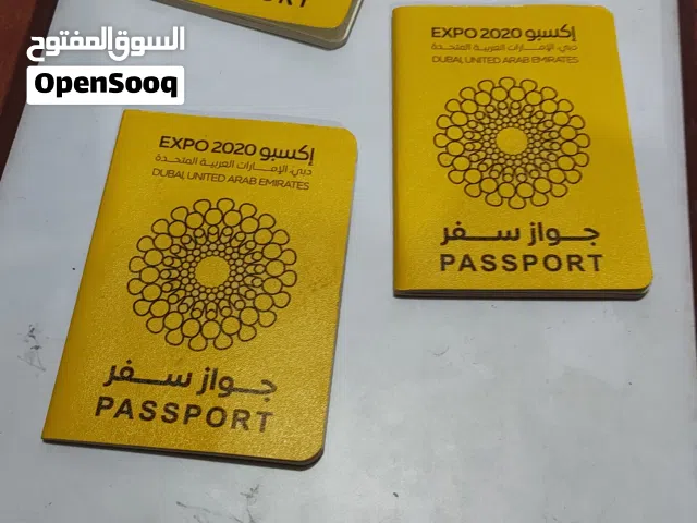 3 جوازات دبي