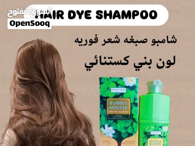 شامبو الشيب