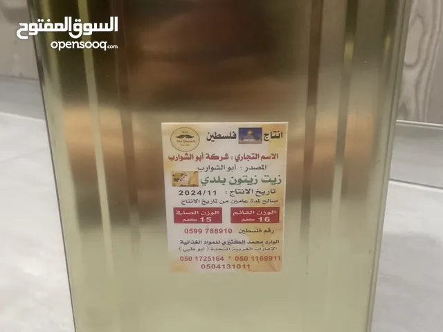 زيت زيتون فلسطيني فاخر اصلي ب اعلى جوده