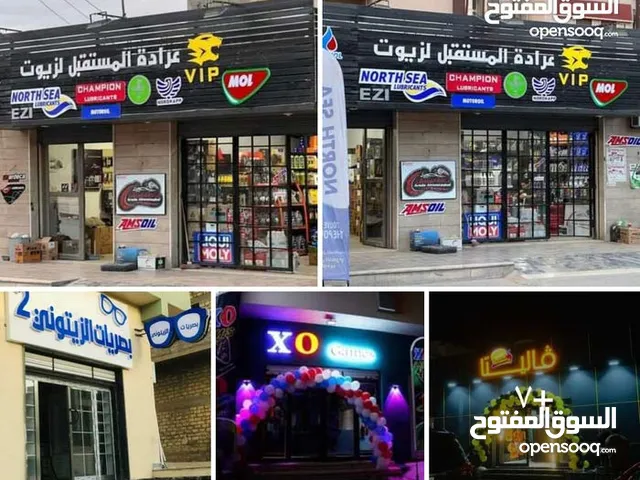 صناعة و صيانه كافة أنواع لافتات تصاميم داخليه واجهات خارجية كوبست-اسمنت امبورد