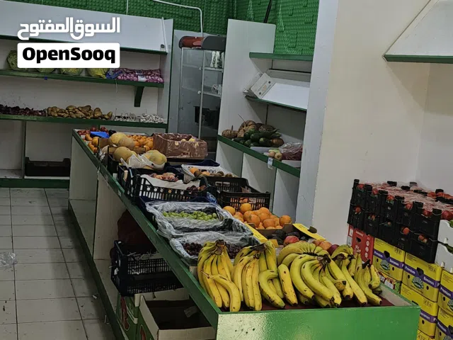 محل خضار وفاكه للبيع