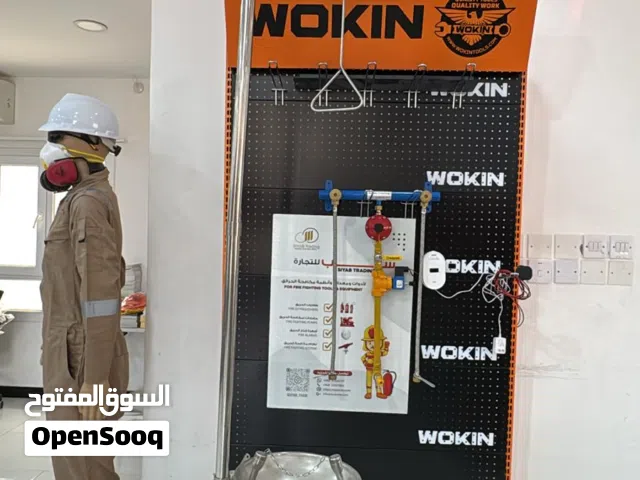 (طوارئ)طقم دش السلامة وحوض غسيل العين مع سياب للتجارة. Emergency shower،eye wash with SIYAB Trading.