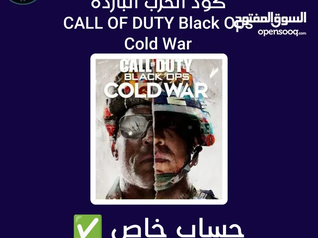 عرض خاص - لعبة كود Cold War بحساب خاص بك بـ10 الاف فقط - للاكسبوكس Xbox