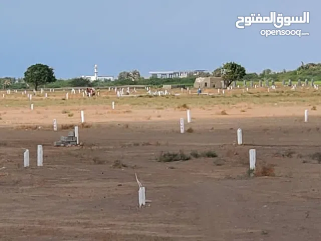 Mixed Use Land for Sale in Al Hudaydah Al Hudaydah Port