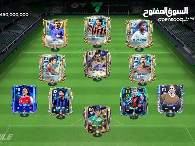 حساب فيفا مستوى 59 اوفر 113