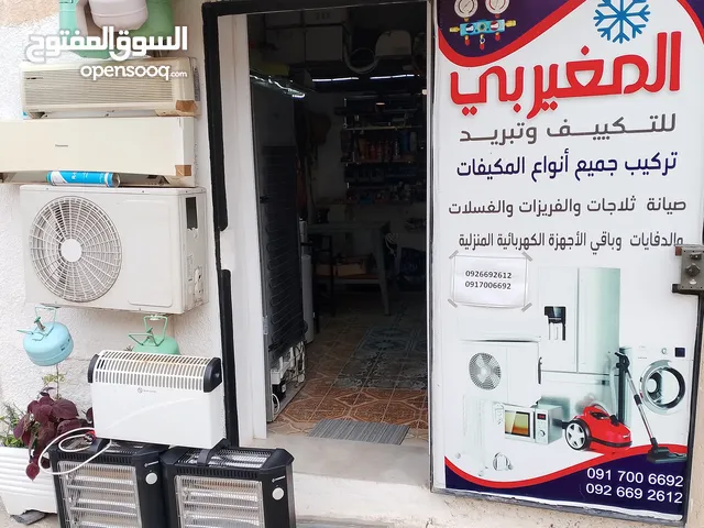 تركيب صيانة مكيفات ثلاجات غسالات وباقي الاجهزة الكهربائية