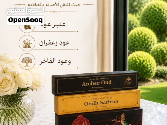اعواد هنديه فخمه