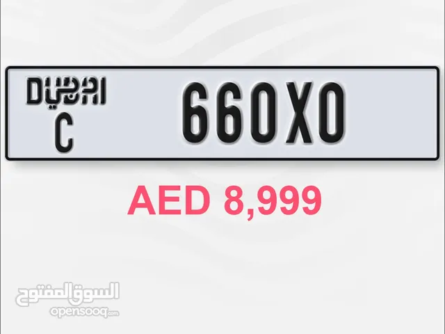 ارخص سعر في السوق