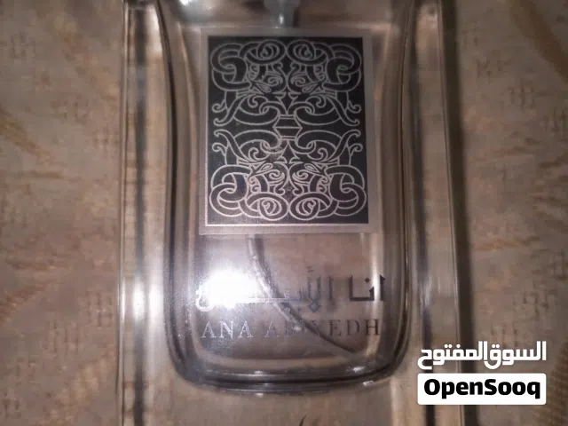 عطور فارغه