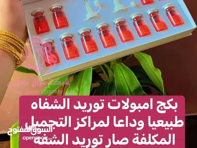 شركه عراق كوين