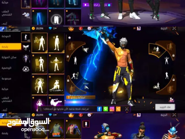 حساب فري فاير قوي مو ناقصو شي 6 اسلحة مطورة اثنين ماكس