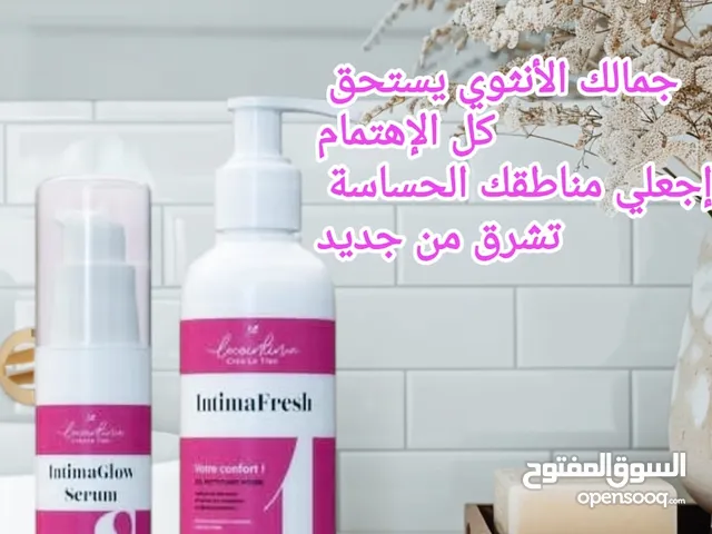 تفتيح المناطق الحساسة جمالٌ طبيعي... وراحة تدوم! جيل IntimaFresh لتنظيف المناطق الحساسة: امنحي نفسك