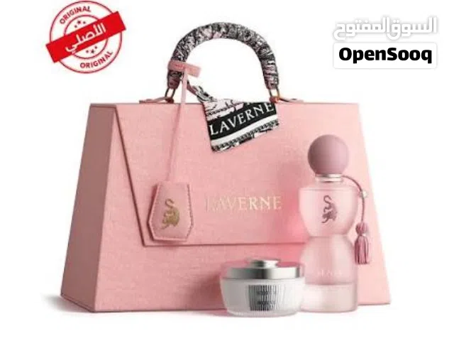 متوفر جميع عطور لافيرن بأسعار الجمله الاصليه من الوكيل