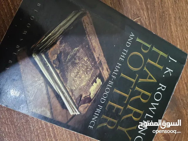 كتاب هيري بوتر رواية هيري بوتر الجزء السادس باللغة الإنجليزية كتاب جديد غير مستعمل جديد
