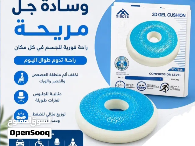 وسادة الجل المريحة الدائريه مصممة لتخفيف الضغط وتوفير دعم مريح طوال اليوم