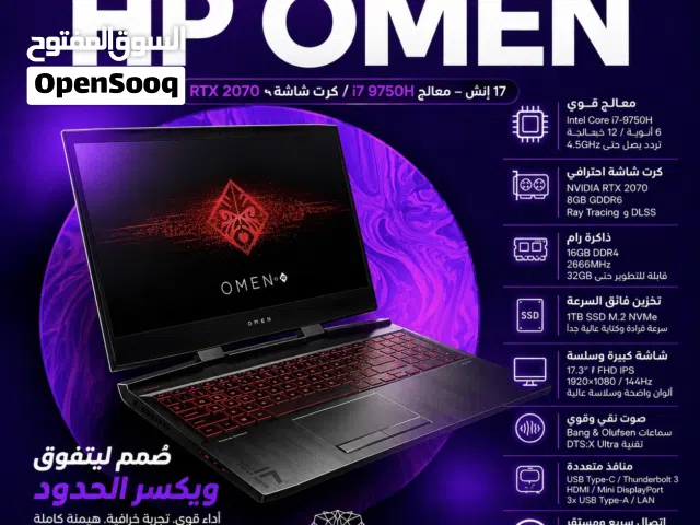 لابتوب كيمنك احترافي hp omen امريكي بسعر مميز جداً لغرض السفر