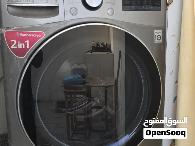 غسالة ومجففه ملابس في نفس الوقت  للبيع العاجل ( الوصف مهم)