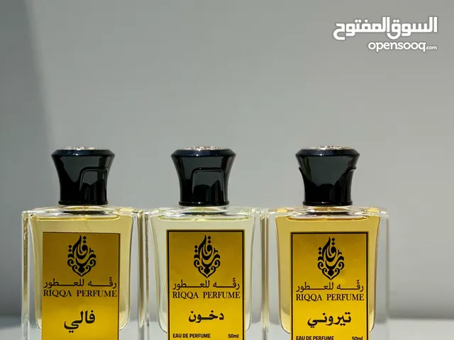 بيع العطور والبخور