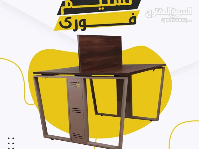 اثاث مكتبي للبيع في القاهرة : مكتب خشب مستعمل : طقم مكتب : فرش مكتب | السوق  المفتوح