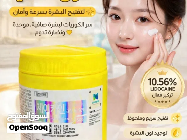 مخدر الكوري