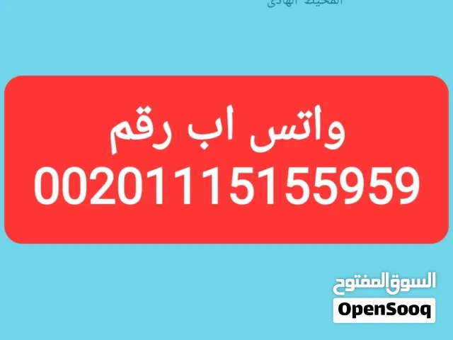 زود مبيعاتك معنا لو انت متجر او شركة او صيدلية او دكتور