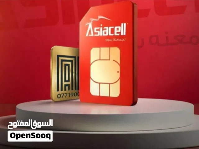 خط اسيا سيل موظفين