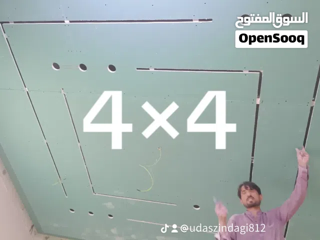 معلم جبس جبسم بورد جدارنا سیمنٹ بورد جدارنا دیکورات بویہ داحلی