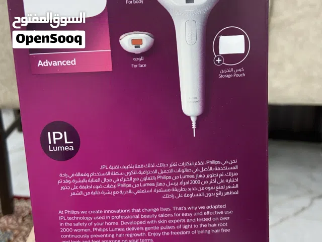 جهاز ليزر فيليبس