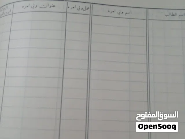 تحف فنيه قديمه