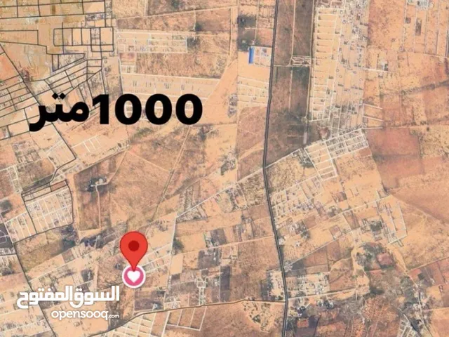 Residential Land for Rent in Benghazi An Nawwaqiyah
