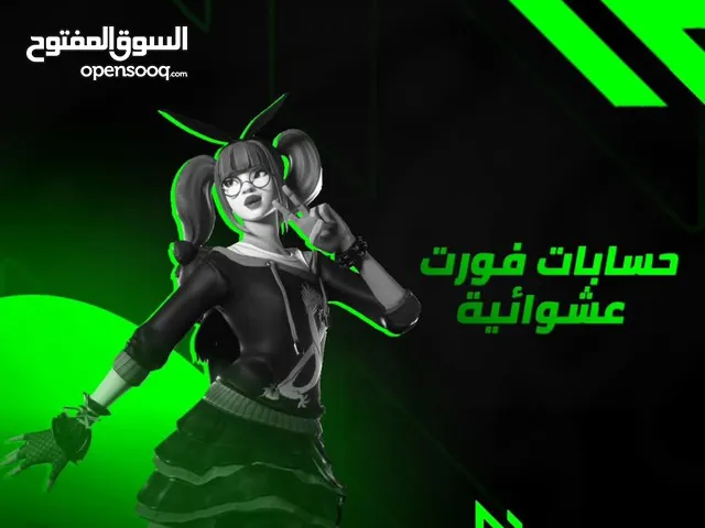 ارخص سعر فالسوق