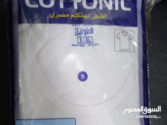 ملابس داخلية رجالي ماركة قطونيل المصرية  الماركة الاصلية  قطن 100% عالي الامتصاص ومريح