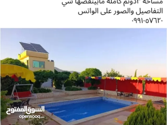 2 Bedrooms Farms for Sale in Rif Dimashq Al-Qutayfah